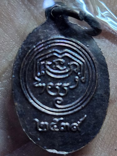 วัดอนงคาราม กทม เหรียญพระพุทธ เม็ดแตง  ปี 2539