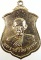 เหรียญพระราชวิริยาภรณ์ วัดกลาง สมุทรปราการ ปี ๑๘
