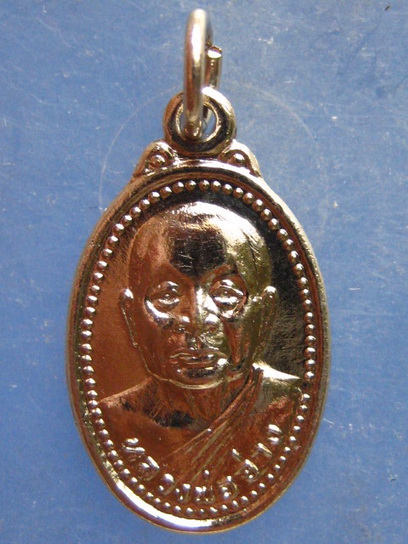 เหรียญหลวงพ่อจ่าง วัดเขื่อนเพชร เพชรบุรี ปี2529