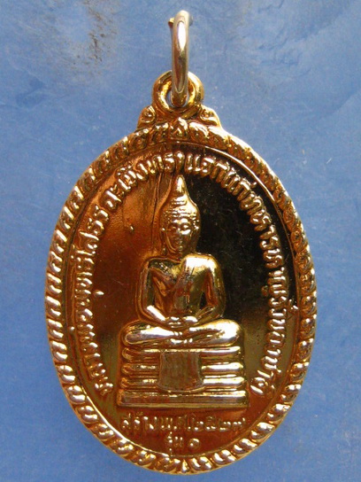 เหรียญหลวงพ่อพุทธโสธร สำนักถ้ำดงพยาเย็น จ.สระบุรี รุ่น 1 ปี2527