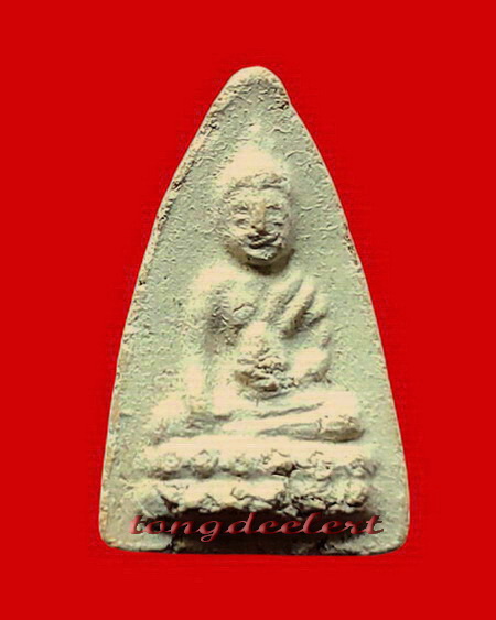 พระผงพิมพ์พระชัยวัฒน์(พระพุทโธ) หลวงปู่เหรียญ วัดหนองบัว จ.กาญจนบุรี ปี 2497