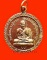 เหรียญสมเด็จหลวงปู่ทวด หลวงพ่อเล็ก วัดเขาดิน จ.กาญจนบุรี ปี 2514 สวยมากค่ะ