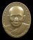 เหรียญรุ่น2 สมเด็จพระญาณสังวร วัดบวรนิเวศวิหาร ปี29 