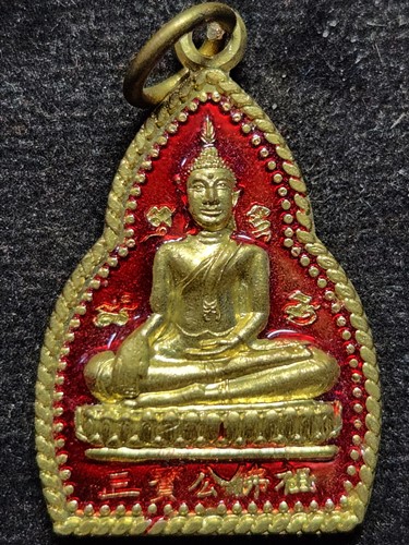 วัดกัลยาณมิตร กรุงเทพฯ เหรียญพระพุทธไตรรัตนนายก(หลวงพ่อโต)