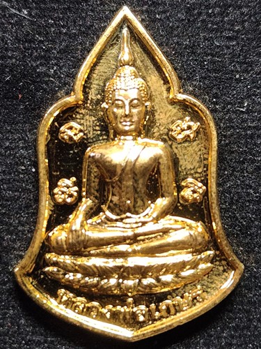 วัดท่าพระ กทม เหรียญหลวงพ่อเกษร หลัง ปี่เซี๊ยะ