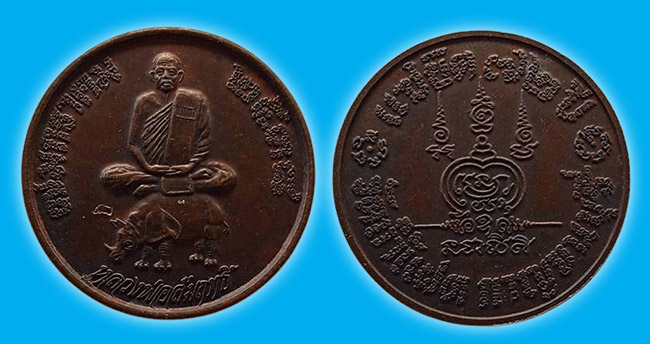 สาย กาญจนบุรี ทีเดียว 5 องค์...เคาะเดียว