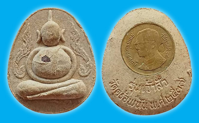 สาย กาญจนบุรี ทีเดียว 5 องค์...เคาะเดียว