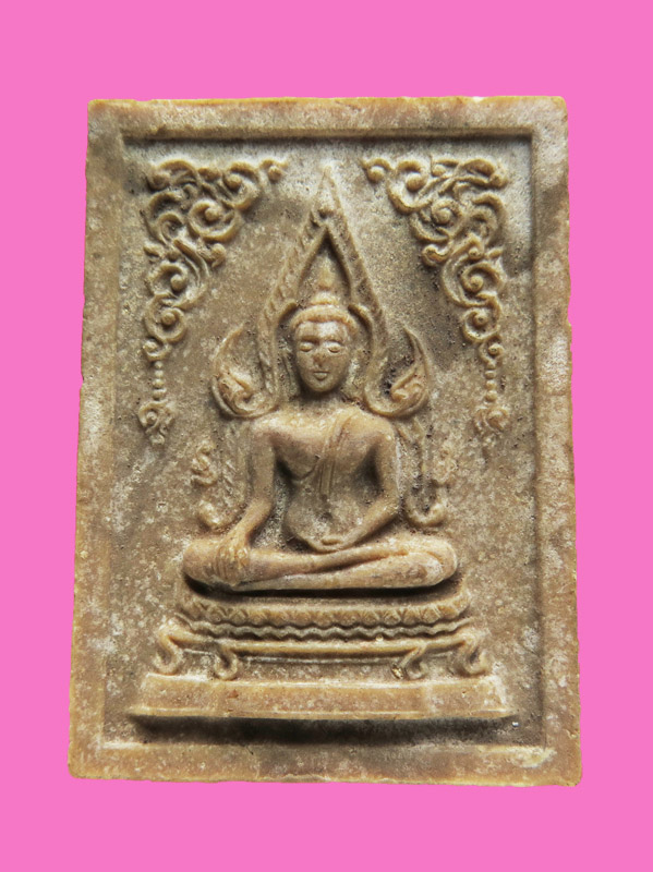 พระพุทธชินราช วัดราชนัดดา เนื้อผงน้ำมัน 