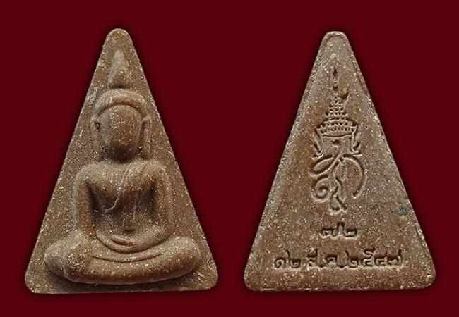 สายเพชบุรี 7 องค์...เคาะเดียว