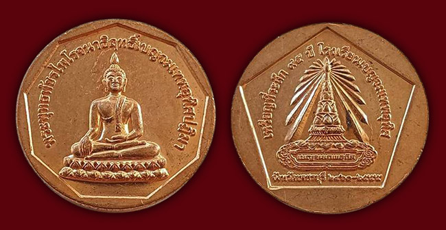 สายเพชบุรี 7 องค์...เคาะเดียว