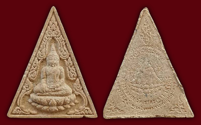 สายเพชบุรี 7 องค์...เคาะเดียว