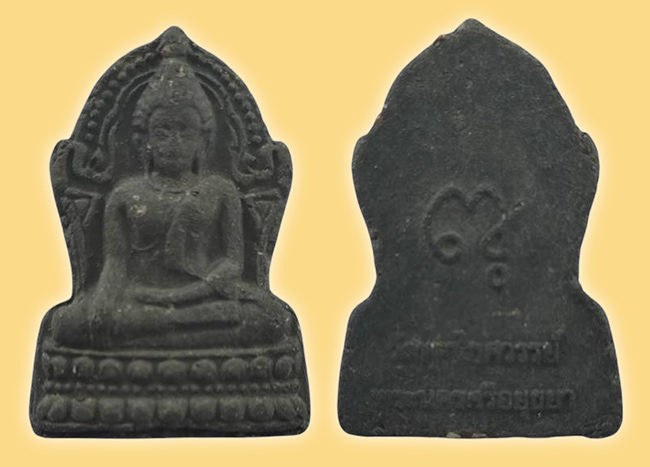 หลวงพ่อหวล วัดพุทไธศวรรค์ อยุธยา 3 รายการ