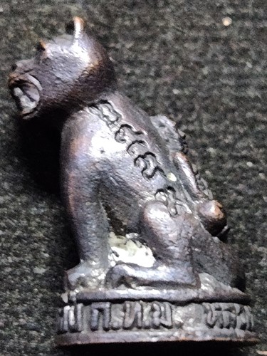 วัดลำต้อยติ่ง กทม เสือ หลวงพ่อสาธุ 