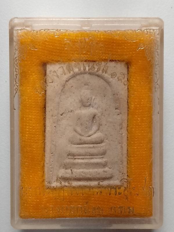 พระสมเด็จที่ระลึกฉลองวัดชิโนรส ๑๕๐ปี บางกอกน้อย กรุงเทพฯ + กล่อง