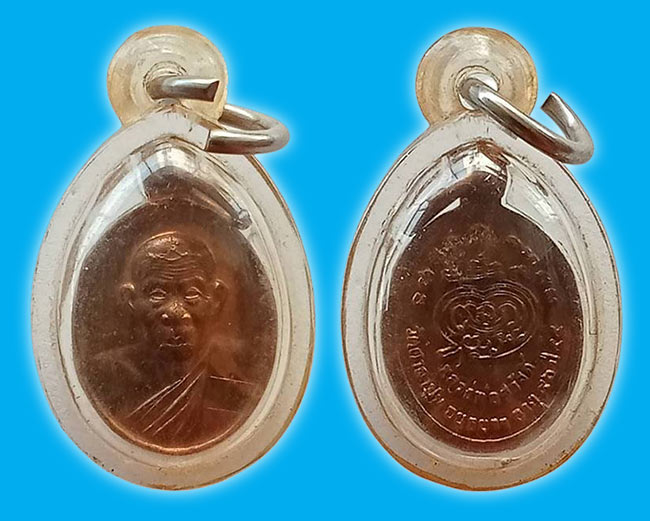 เหรียญเม็ดแตง หลวงพ่อสวัสดิ์ วัดศาลาปูน อยุธยา ปี 2555 เลี่ยมพร้อมใช้