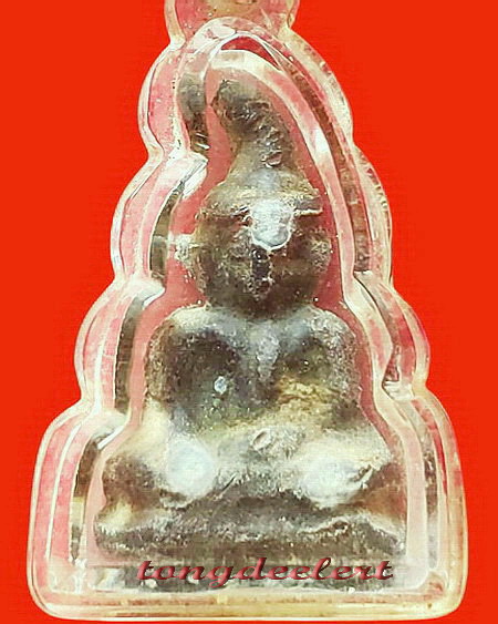 พระท่ากระดาน หลวงพ่อสอน วัดทุ่งลาดหญ้า จ.กาญจนบุรี พิมพ์เล็กหลังยันต์ 