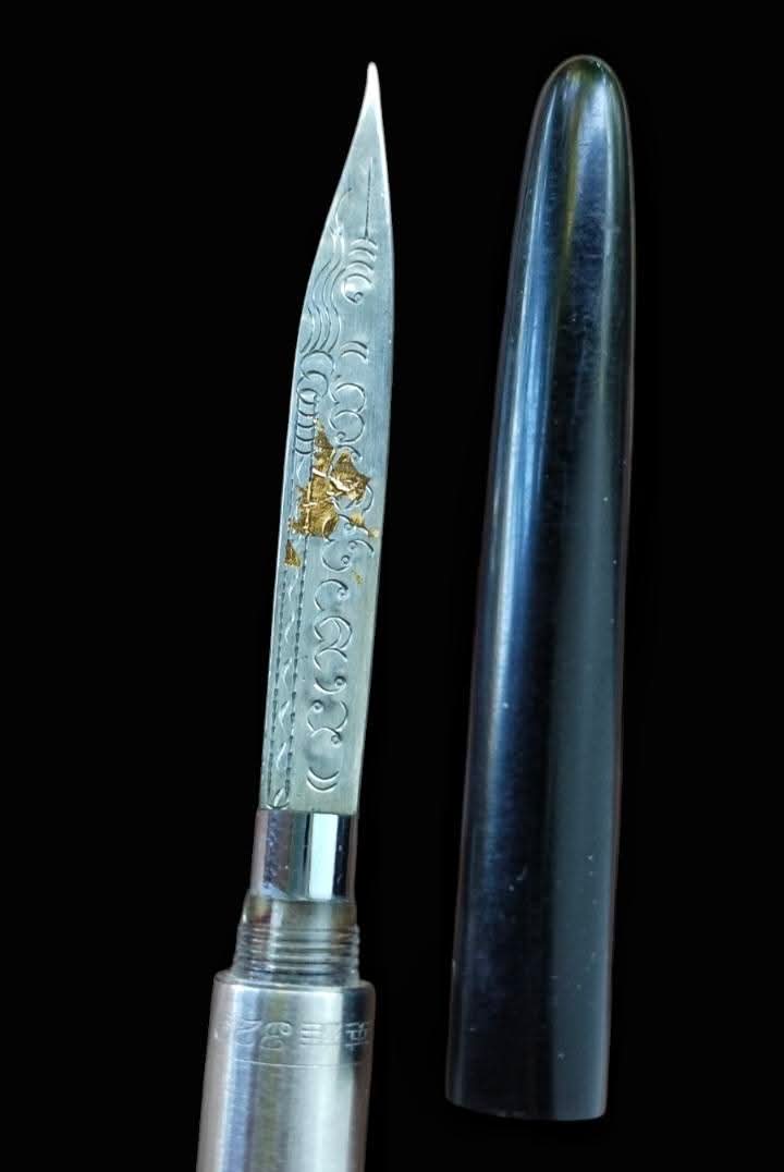 มีดปากกา หลวงพ่อเพี้ยน อัคคธัมโม วัดเกริ่นกฐิน จ.ลพบุรี