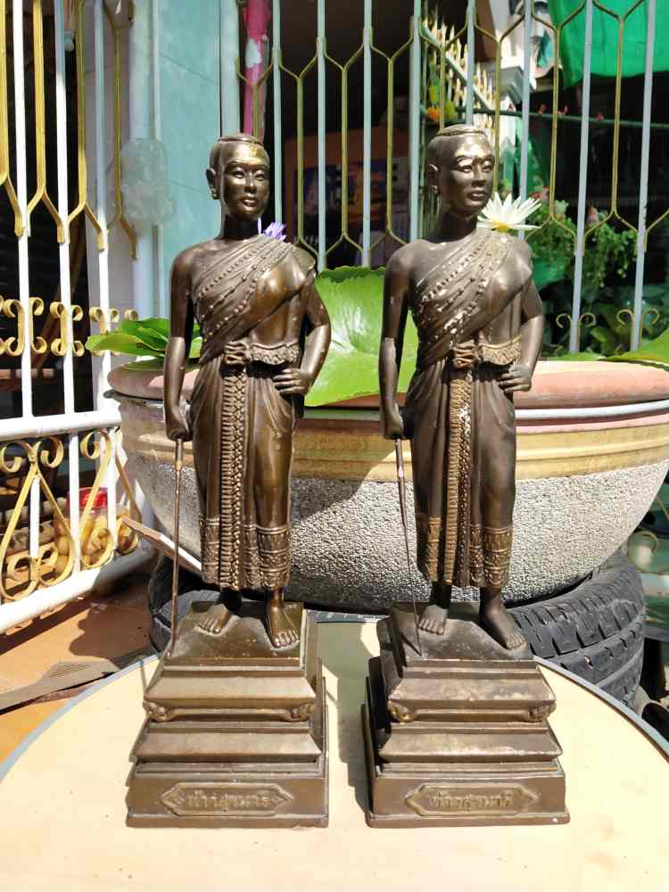 ท้าวสุรนารี