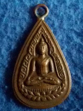 เหรียญพิมพ์หยดน้ำ หลวงพ่อสัมฤทธิ์ วัดเขาสมอคอน จ. ลพบุรี พ.ศ. 2465