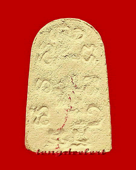 พระสมเด็จนิวิฐสมาจารย์ หลวงปู่เหรียญ วัดหนองบัว จ.กาญจนบุรี ปี 2497 สวยมากค่ะ