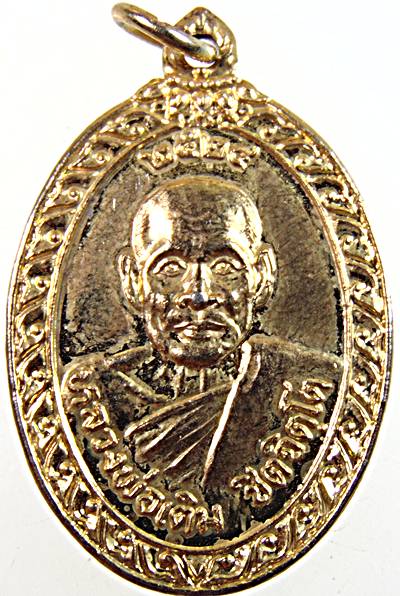 เหรียญหลวงพ่อเติม วัดปากน้ำ จ.เพชรบุรี ปี๒๔