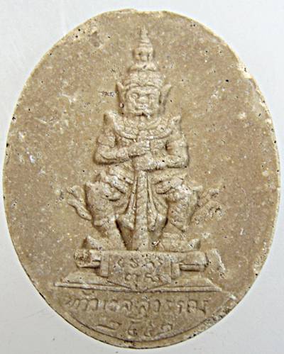 ท้าวเวสสุวรรณ สมโภชศาลพระหลักเมือง จ.อุดรธานี ปี 42  พิธีใหญ่