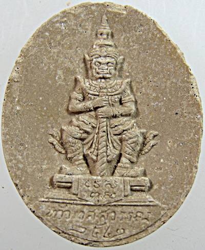 ท้าวเวสสุวรรณ สมโภชศาลพระหลักเมือง จ.อุดรธานี ปี 42 พิธีใหญ่   ๒