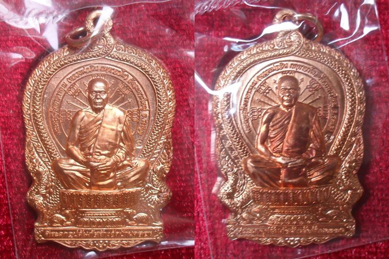 เหรียญนั่งพาน หลวงพ่อสิน วัดละหารใหญ่ ออกวัดบ้านคลอง ยันต์หลวงพ่อสิน จำนวน 2 องค์ พร้อมกล่องเดิม
