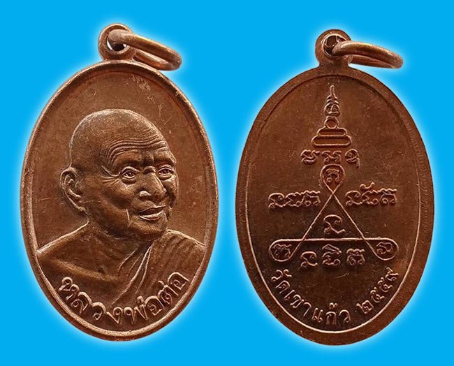 พระ นครสวรรค์ 2 องค์