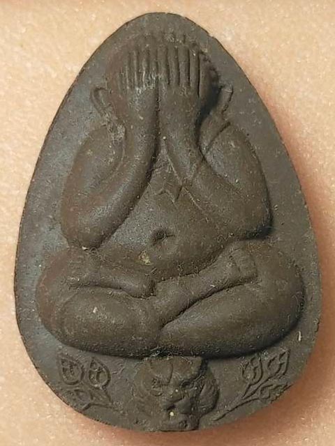 พระปิดตา หลวงพ่อพูน วัดบ้านแพน รุ่นเสริมปัญญา ปี 2553