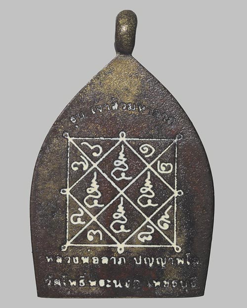 หล่อเจ้าสัวมหาลาภ หลวงพ่อลาภ วัดโพธิ์พระนอก เพชรบุรี