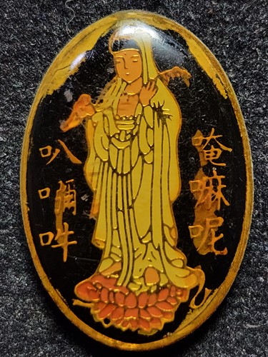 เหรียญเจ้าแม่กวนอิม มหาโพธิสัตว์ หลังยันต์สวัสดิกะ