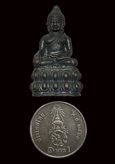 พระกริ่งพุทธสิหิงค์ ออป. ตราประจำ สมเด็จพระอริยวงศาคตญาณ สมเด็จพระสังฆราช
