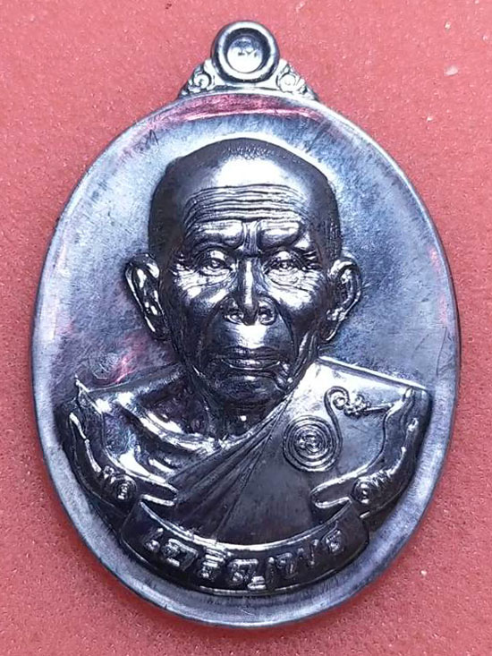 เหรียญเจริญพร พ่อท่านบุญให้ ปทุโม วัดท่าม่วง จ.นครศรีธรรมราช เนื้อตะกั่ว หมายเลข 9