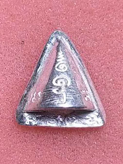 ผาลไถ มหาลาภ รุ่นชนะมาร เนื้อเงิน พ่อท่านแว่น วัดเจดีย์ (ไอ้ไข่) ร่วมอธิฐานจิตปลุกเสก