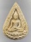 พระผงพระพุทธ วัดบางวัว รุ่น 1
