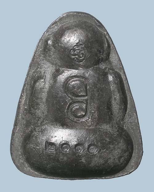 พระปิดตาเนื้อตะกั่วนมควาย สูตรอาจารย์นำ รุ่นบารมี พ่อท่านนำ ชินวโร รุ่น 2 วัดดอนศาลา พัทลุง 2555