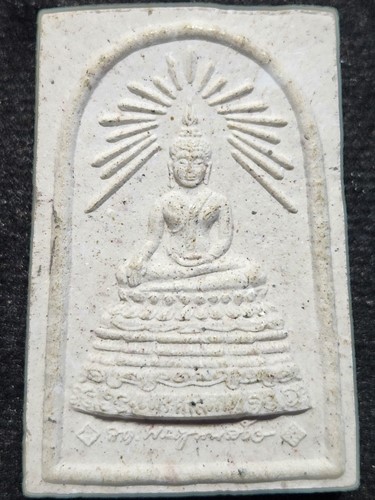 วัดบวรนิเวศวิหาร กทม สมเด็จพระศาสดา กาญจนาภิเษก หลังสัญลักษณ๋ในหลวงครองราชย์ครบ 50 ปี สมเด็จพระสังฆร