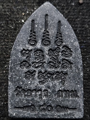 วัดอาวุธ ฯ กทม พระผง พุทโธ  2550