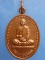 เหรียญหลวงพ่อปู่ทอง วัดนาหูกวาง จ.ประจวบฯ ปี2538