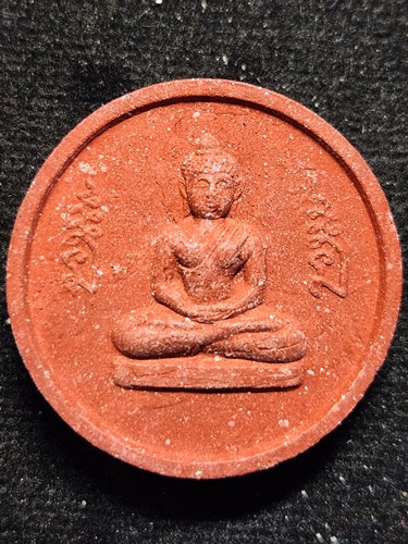 พระผงปางประสูติ