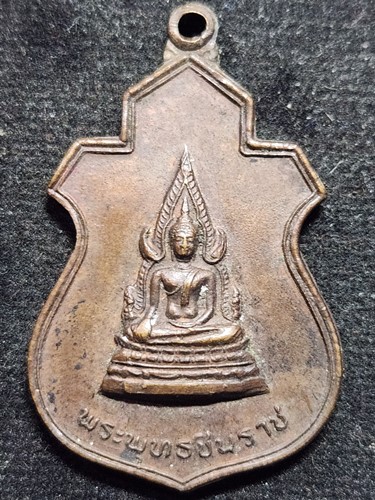 วัดบุปผาราม กทม เหรียญพระพุทธชินราช กะไหล่ทอง หลัง ภปร. . ปี 2521