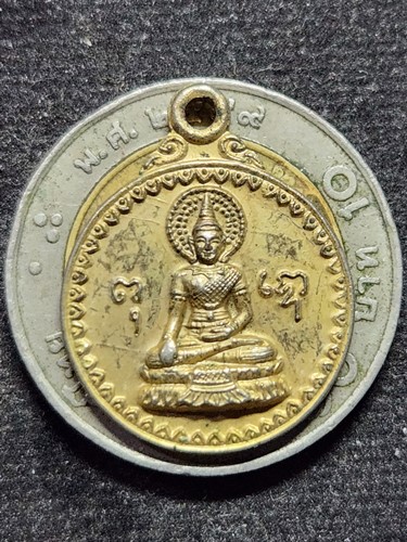 วัดดอน ยานนาวา กทม  เหรียญสมเด็จพระพุทธนฤมิตร หลังยันต์ 5 ปี 23