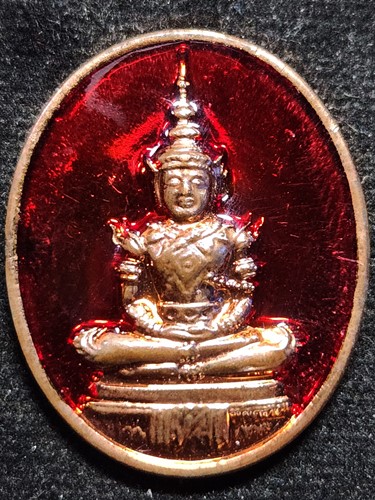 เหรียญพระแก้วมรกต ปี 2539 ฉลองสิริราชสมบัติครบรอบ 50 ปี 2539