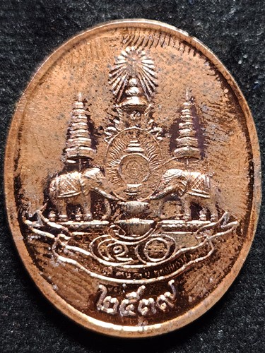 เหรียญพระแก้วมรกต ปี 2539 ฉลองสิริราชสมบัติครบรอบ 50 ปี 2539