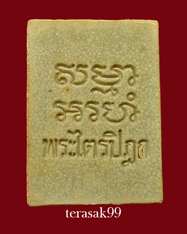 พระผง รุ่น 6 พระไตรปิฎก วัดปากน้ำ ปี 2532 ราคาเบาๆ(A2)