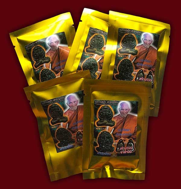 ปิดตายันต์ยุ่ง รุ่นคงกระพัน หลวงปู่แก้ว วัดแก่งดินสอ ปราจีนบุรี ทีเดียว 5 องค์