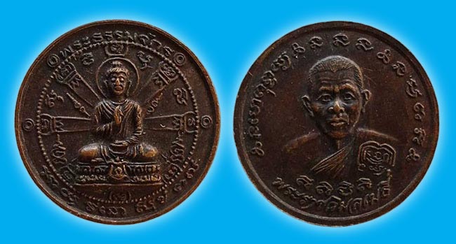 พระ พิจิตร+อุตรดิถฐ์ 6 องค์ ..เคาะเดียว