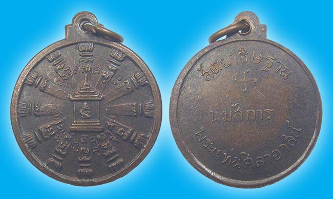 พระ พิจิตร+อุตรดิถฐ์ 6 องค์ ..เคาะเดียว