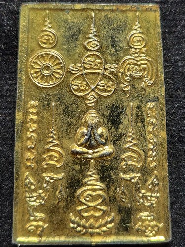 วัดราชผาติการาม  กทม สมเด็จเทียนคู่ หลวงพ่อสุก ปี2527